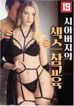日剧木曜日的厨房片单封面